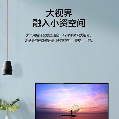 帮帮我夏普sharp42z3ra42英寸全高清夏普屏面板液晶电视评价怎么样呢