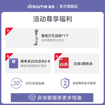 追觅V12和顺造Z11pro哪个好?有区别吗?