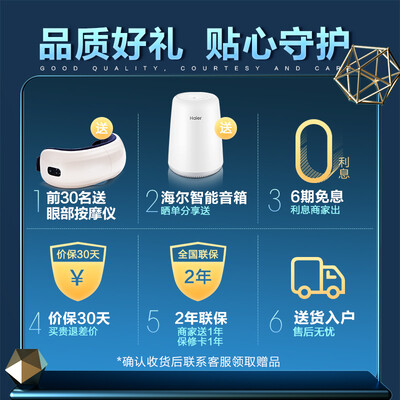 海尔按摩椅h3 102怎么样？上档次吗？