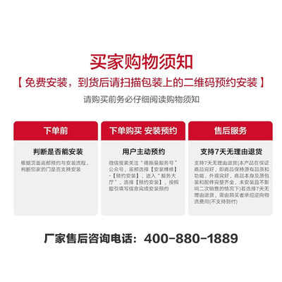 德施曼智能门锁Pro怎么样？谁用过评价？