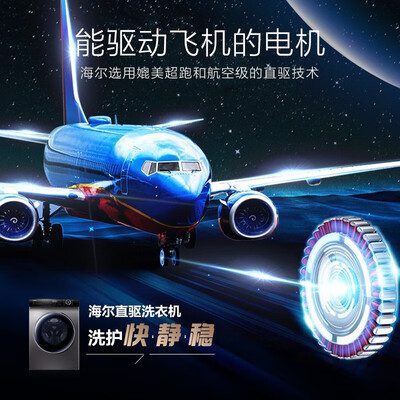 用过的人吐槽海尔10公斤G100328HB12S质量好吗？分享一星期感受告知！
