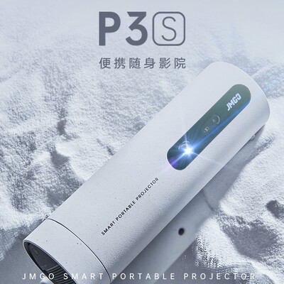 坚果P3S怎么样？上档次吗？