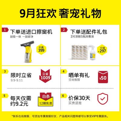 卡赫洗地机怎么样？质量好吗？