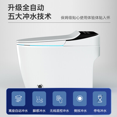 德国博致（BOZO）智能马桶怎么样？使用评价好吗？