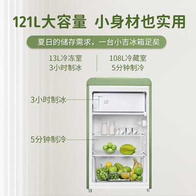 优缺点体验小吉BC-121CG真实感受如何？使用评测曝光！