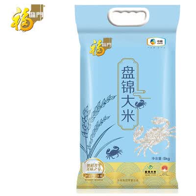 福临门盘锦大米 东北大米 中粮出品怎么样?有谁用过?