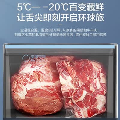冰箱海尔BCD-468WGHTD7DDYU1怎么样？质量靠谱吗？