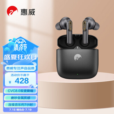 亲身爆料惠威aw30与漫步者 Lolli pro 2哪款好点？有区别没有？值不值的买