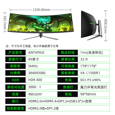 ANTGAMERANT491UC怎么样？评价好吗？