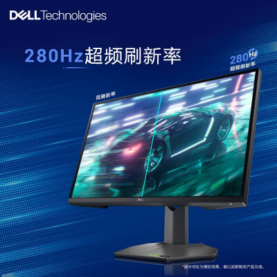 戴尔（DELL）G2524H怎么样？测评如何？
