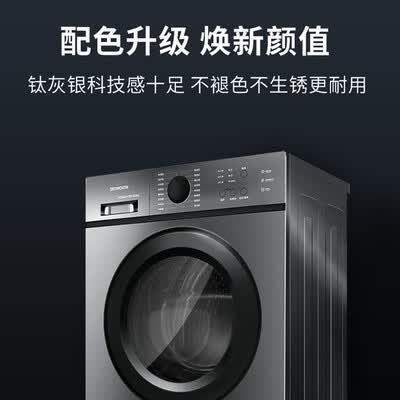 创维F7018SU怎么样？质量好吗？