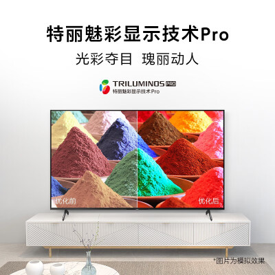 索尼液晶电视KD-85X85K怎么样？质量好不好？