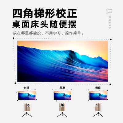 知麻投影仪怎么样？性价比高吗？