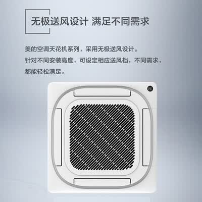 美的中央空调一拖一大5匹怎么样？牌子好吗？