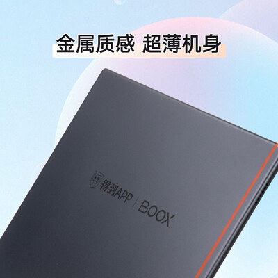 得到阅读器怎么样？质量靠谱吗？