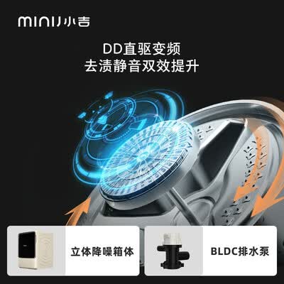 小吉JD100-74NHQDZW怎么样?做工如何?