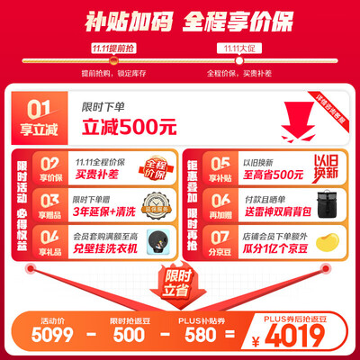 上手感受海尔白巧系列461L是否值得买？用三个月评测揭秘！