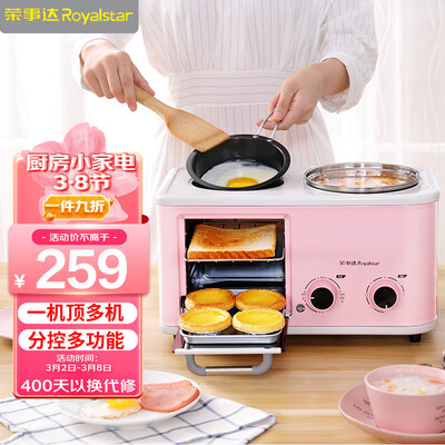 口碑剖析荣事达RS-KG12A参数怎么样？评测两周经验分享！！