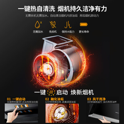 帅康C8626RY怎么样？性价比高吗？