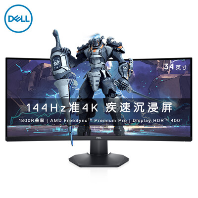 显示器戴尔S3422DWG怎么样？上档次吗？