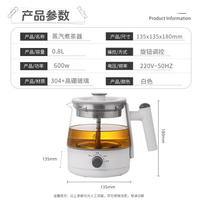 友家铺子RY-ZC03J怎么样？口碑如何？