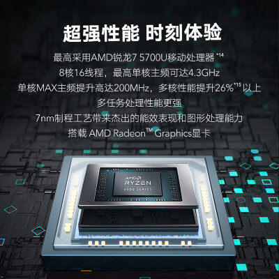 「网友评价」荣耀magicbook14锐龙版和联想小新air14视频对比？分析哪款更适合你