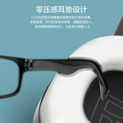 飞利浦tah7508跟漫步者860对比哪个好？区别是什么？
