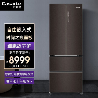 卡萨帝BCD-467WLCFD79DYU1怎么样？口碑如何？
