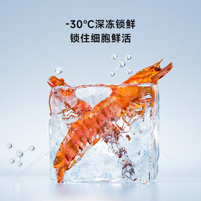 小吉402L冰箱跟哈士奇双门冰箱比较有区别没有_http://www.meifudie.com_好物_第2张