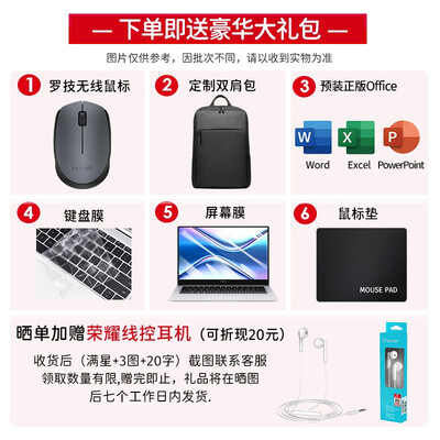 真实情况透露荣耀笔记本电脑magicbookx14怎么样？评测质量好不好