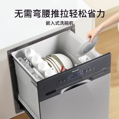 松下洗碗机NP-T86M2QR2怎么样?质量好吗?