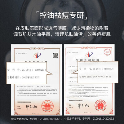 仁和匠心洁面怎么样?牌子好吗?