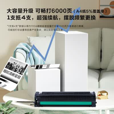 得力DEH-W1110AXL怎么样?做工如何?