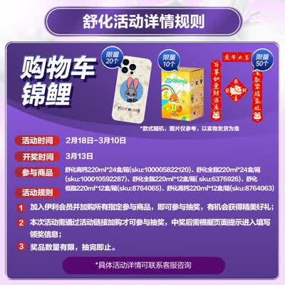 伊利舒化无乳糖牛奶怎么样?评价如何?