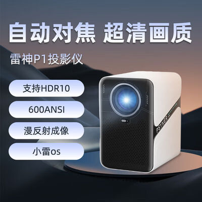 网友感受雷神（ThudeRobot）10090748501445真实感受曝光？看看半个月真相分享