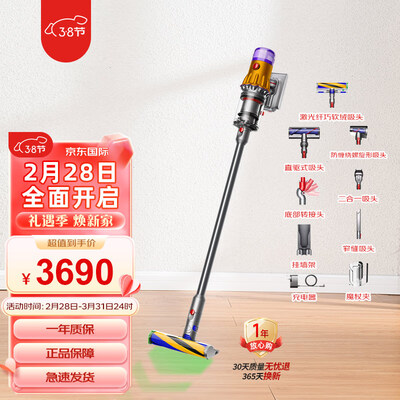 选择使用戴森（DYSON）V12 Detect Slim Absolute真实反馈如何？！内情必看测评！！