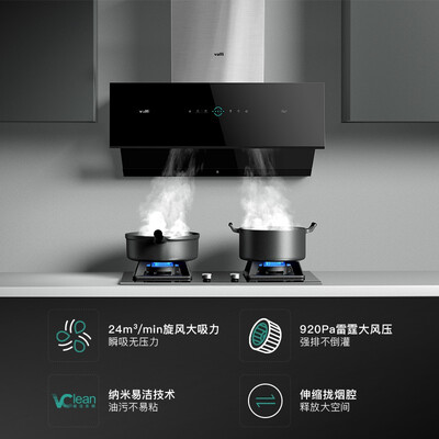 华帝J6019油烟机怎么样？谁用过评价？