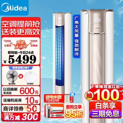 入手选择使用美的锐静KFR-51LWN8VHC1Ⅱ真实体验爆料？初步体验好不好呀