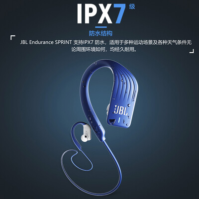 「入手体验」jblendurancesprint耳机怎么样？评测不看后悔