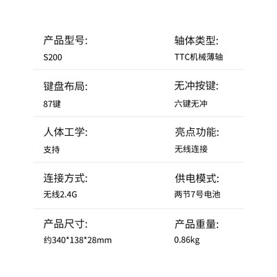 真实情况透露ikbc的s200和w200区别有什么不同？哪个更合适