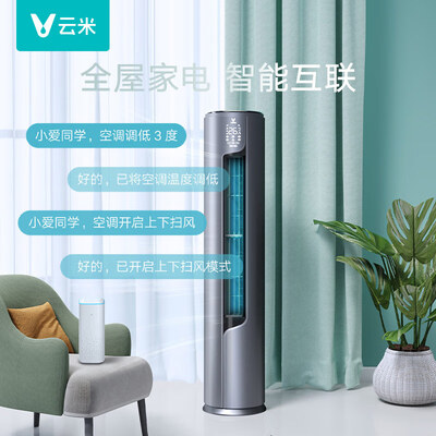 新人求助云米米兰柔风3匹圆柱空调KFRd-72LW/Y2RD1-A1真的是值得买？全面解析优缺点！