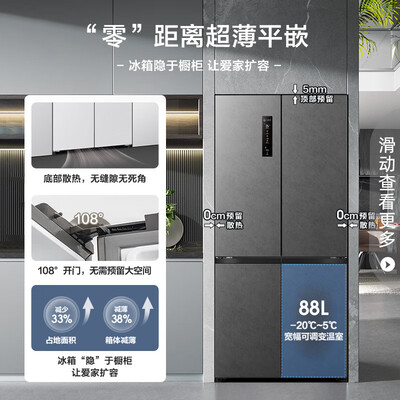 探索爆料容声BCD-509WD2FPQLA质量曝光？使用一星期经验分享！