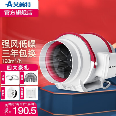 行业人体验艾美特（AIRMATE）DPT15-50A用后真实反馈？谁用过使用感受！！