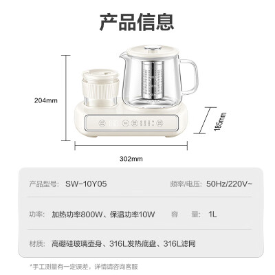 苏泊尔SW-10Y05怎么样？质量好吗？