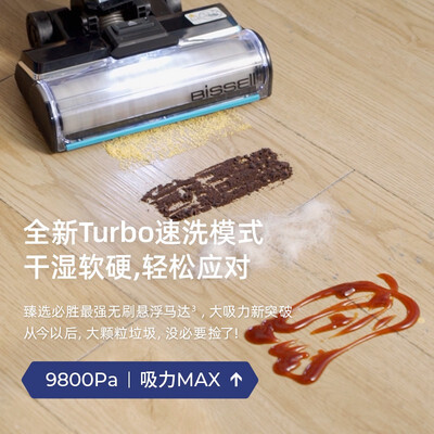 必胜洗地机4.0怎么样？谁用过评价？