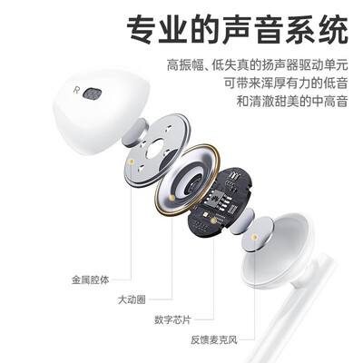 达人爆料华为am116耳机和am115的区别？对比哪款性价比更高