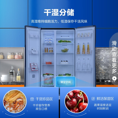 容声bcd-529wd11hp和529wd12hy哪个好？有没有区别？