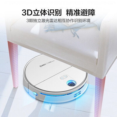 扫拖机器人华为智选2Pro怎么样？质量好吗？