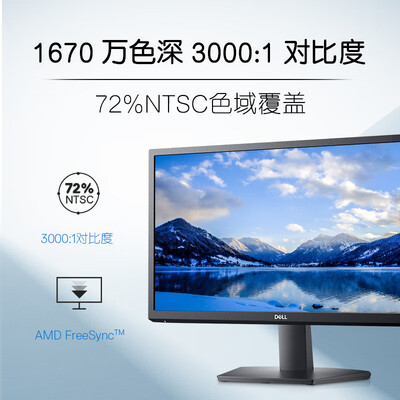 戴尔SE2222HV怎么样？口碑如何？