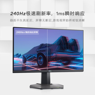 显示器戴尔S2522HG怎么样？测试如何？